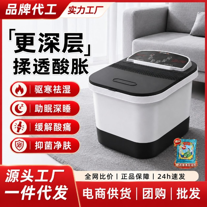 Spa & Wellness Komplex Bristol Royal * * * * - Electric Foot Bath Bucket, Constant Temperature